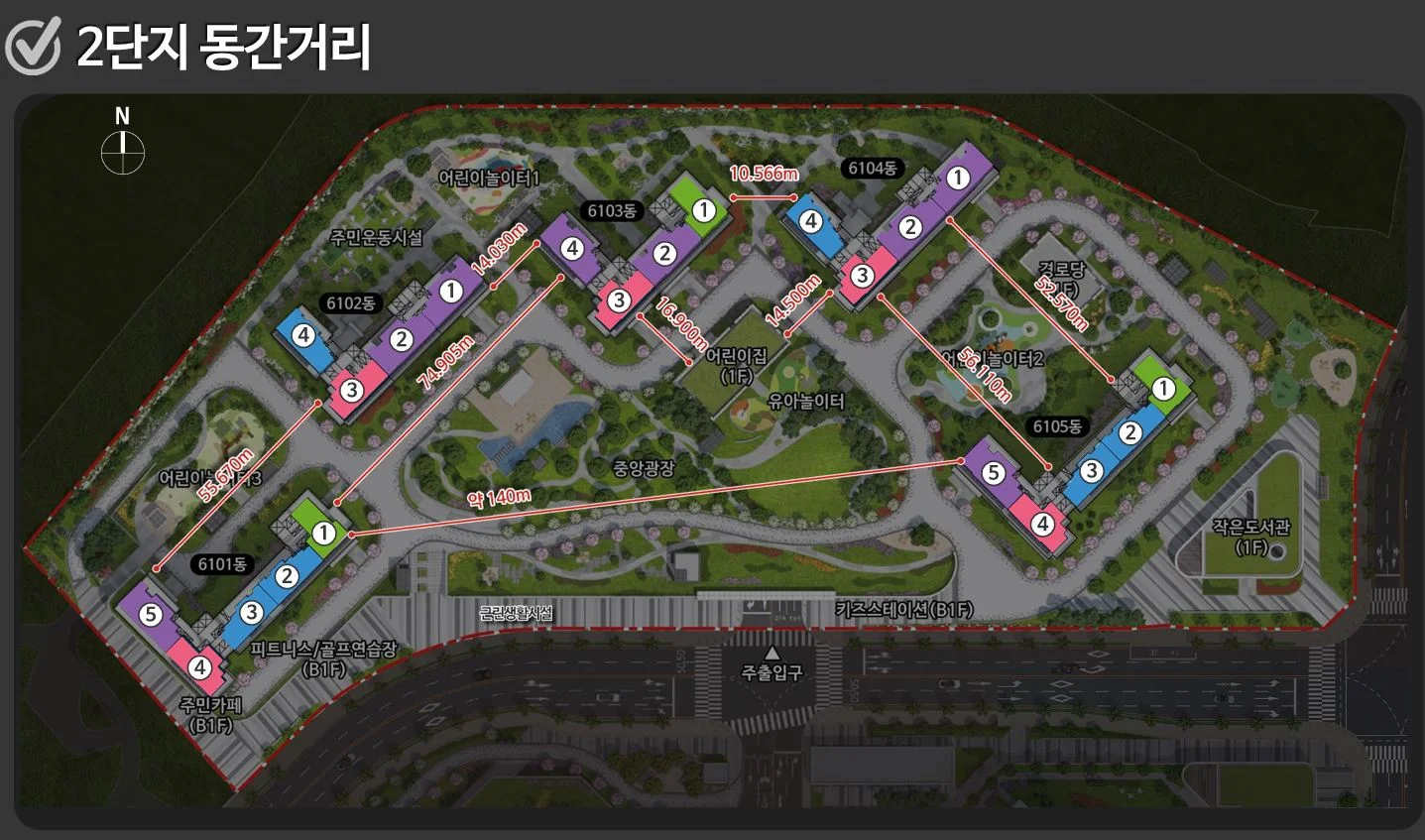고덕 국제신도시 풍경채 단지배치도