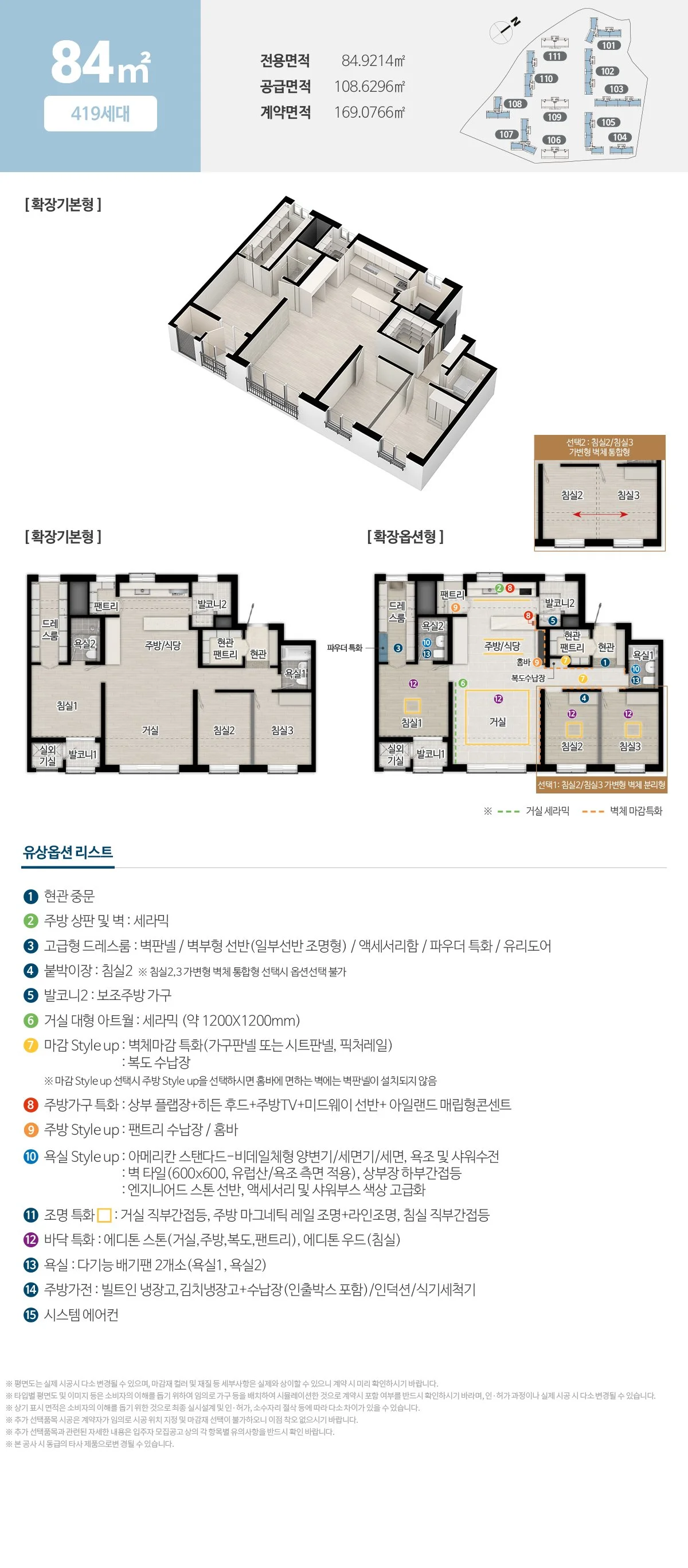 문화공원수자인 평면안내