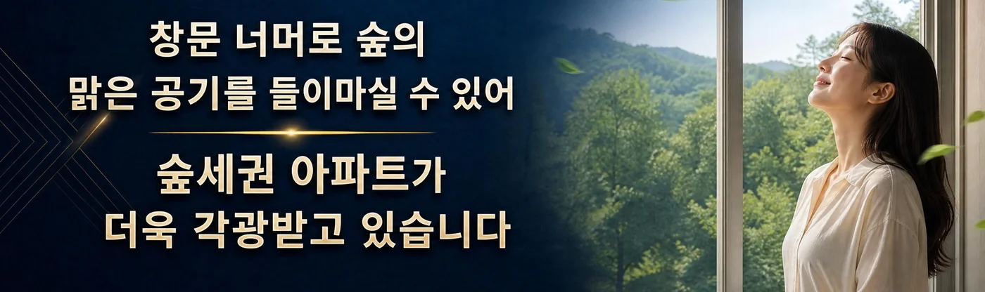 문화공원수자인 단지배치도