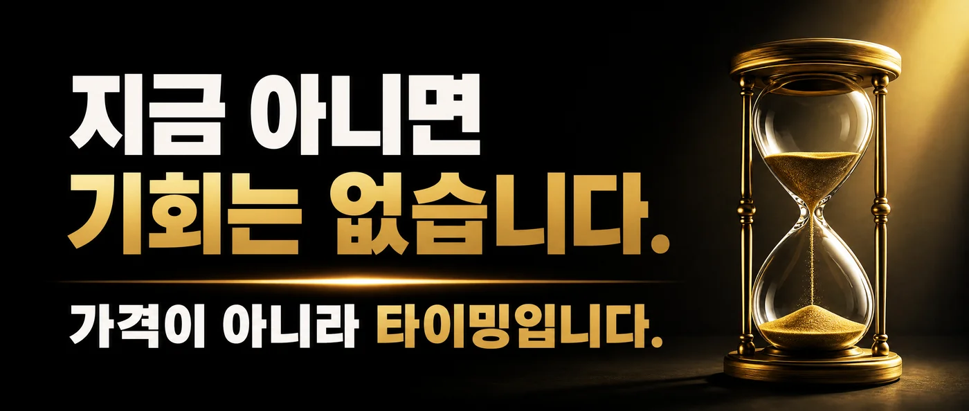문화공원수자인 평면안내