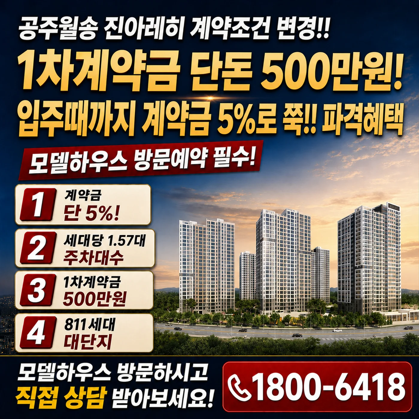 공주월송 진아레히