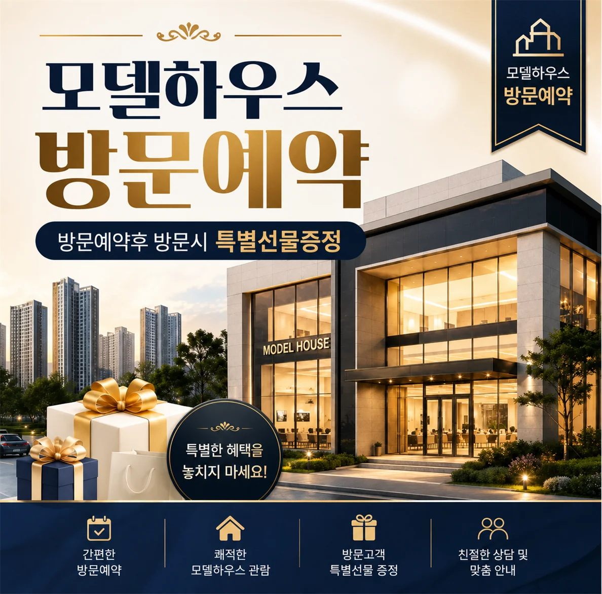 공주월송 진아레히 입지환경