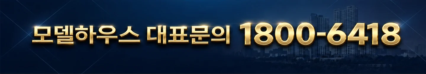 공주월송 진아레히 단지배치도