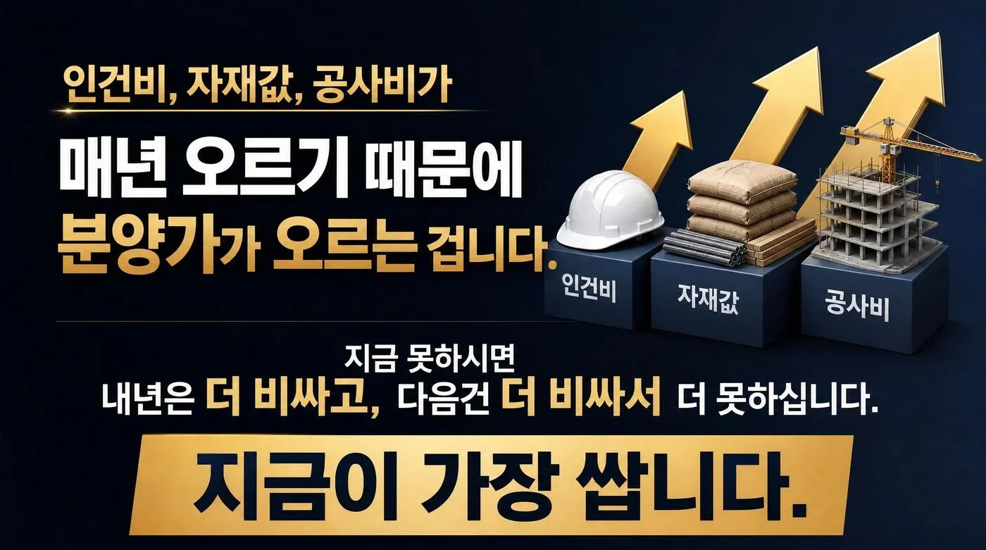 공주월송 진아레히 입지환경